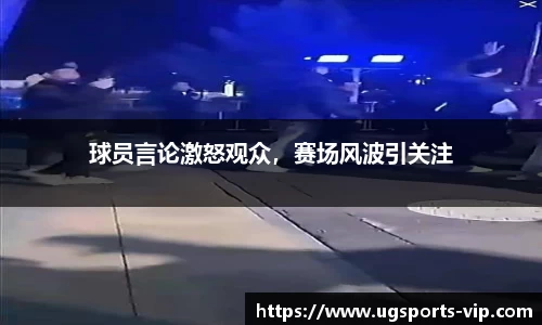 UG环球平台
