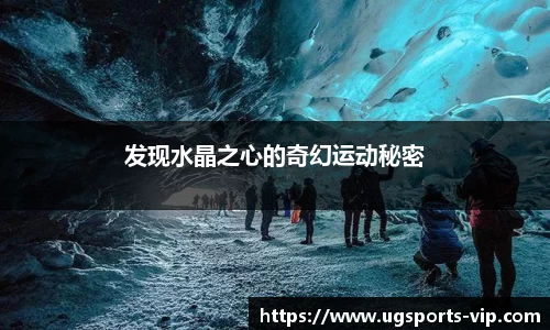 UG环球入口