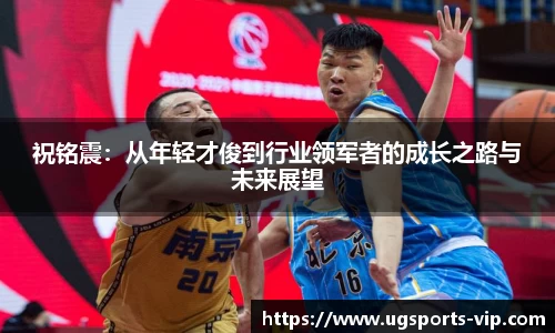UG环球