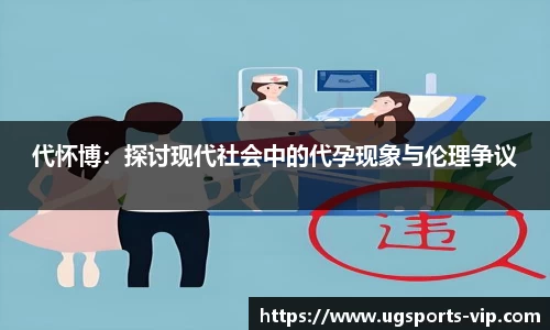 UG环球